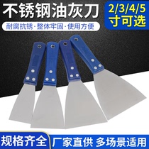 Putty knife stainless steel 5 inch ash knife 2 inch scraper putty knife 3 inch paint knife blade thick trowel