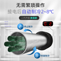 Insulin refrigerator portable refrigerator portable usb rechargeable car home dual-purpose medicine mini refrigerator