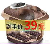 Le Chen automatic massage foot bath Household foot bath thermostatic foot bath Electric foot massage machine Heated foot bath