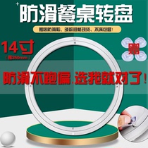Table turntable bearing turntable aluminum alloy round table turntable universal turntable glass turntable base 350mm