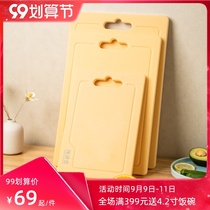 Cutting board household antibacterial and mildew-proof cutting board cutting board plastic chopping board kitchen panel sticky board knife board occupying board