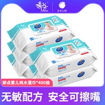  Jiao Dian big bag wipes Pure water baby hands and buttocks with lid wet wipes Five packs of 400 pumping baby wipes