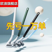Douyin golf silicone toilet brush no dead corner household toilet artifact toilet wall-mounted cleaning brush