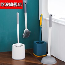 Toilet brush no dead corner hanging wall type household toilet non-punching toilet brush long handle Wall cleaning brush set