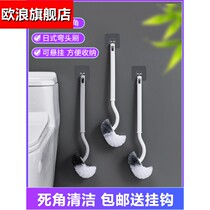 Home bathroom wall-mounted toilet brush set soft brush cleaning Wall-type toilet no dead angle artifact