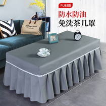 Leave-in coffee table tablecloth cover Simple rectangular living room dining table dust-proof table mat Waterproof and oil-proof All-inclusive coffee table cover