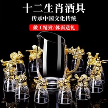 Twelve Chinese Zodiac white wine dispenser set household Chinese glass wine set 12 small glass bullets one Cup