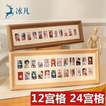 Children's identification photo frame set table baby growth commemoration life photo washing photo baby full moon one-year frame