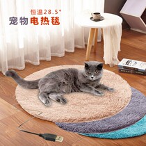 Cat Electric Blanket Usb Round Plus Suede Heating Mat Warm Cat Nest Thermostatic Kitten Special Winter Warmer Small