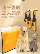 Pet absorption towels dog cats bath towel with bath towel super strong absorption speed dry dry bath towel