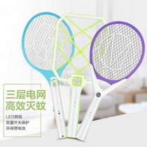 Destroy flies Pat mosquitoes electric mosquito beat restaurant Electronic mosquito swatter interchangeable electronic mosquito swatter with flashlight force shen suo wang