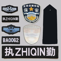 Security Epaulettes Epaulettes Set Accessories Property Community Production Accessories Chest Mark Chest Number Full Set