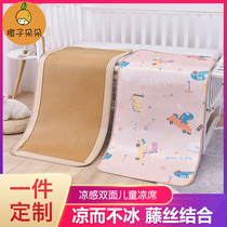 Childrens Mat kindergarten nap special ice silk summer crib baby splicing bed straw mat breathable customization