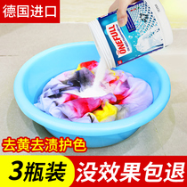 ONEFULL bleaching powder White clothing brightener Bleach de-yellowing dyeing Strong stain removal reduction 750g*3