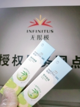  Infinitus Zhiya plant extract alcohol dew Childrens insect repellent mosquito repellent water anti-mosquito spray 6 hours household field portable new product