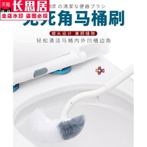 Home bathroom cleaning brush long handle toilet brush toilet toilet brush wall toilet brush set without dead corners