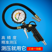 Tire pressure gauge high precision car tire pressure monitor meter with inflatable head