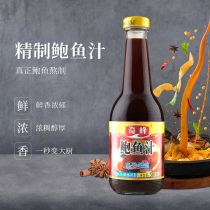 Qifeng abalone juice rice instant noodles dipping sauce fried rice sea cucumber Yaozhu abalone sauce seasoning 380g