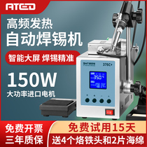 Automatic soldering machine High-power 150w foot-type tin soldering iron 376D hand-pressed tin constant temperature soldering station