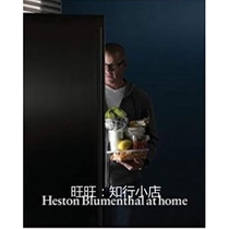 Heston Blumenthal at Home ebook