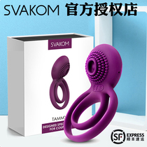 Svokom Tai Mi svakom lock sperm ring couple resonator for men and women vibration ring mens set sex penis ring