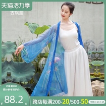 Ancient flag emperor classical dance clothes yarn clothes Chinese style elegant yarn clothes Han and Tang loose long Chiffon performance clothing women