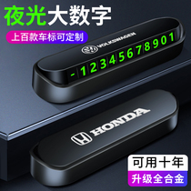 Texma Temporary Parking Number Nord Phone Car Car Car Interior Car Car Accessories Transfer License Plate