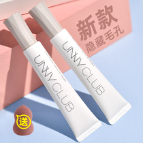 New Unny Isolation Cream Long Tube Makeup Front Milk Invisible Pores Sunscreen Flawless Three-in-one Flagship Store Official