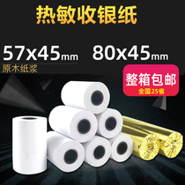Thermal cash REGISTER PAPER SMALL ticket paper 58 80 110MM SMALL ticket SUPERMARKET cash REGISTER CASH REGISTER KITCHEN printing paper CLOTHING sales billing small ticket paper QUEUING number printing paper COMPUTER small ticket