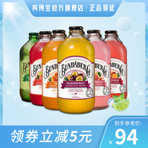Australia Bundaberg Passion fruit juice carbonated soft drink Imported mixed sparkling water bottle