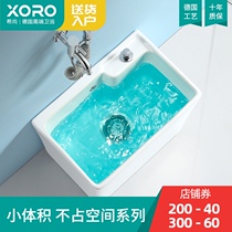 Germany Xichang mini super small mop pool toilet does not occupy space ultra narrow mop pool mop pool floor standing