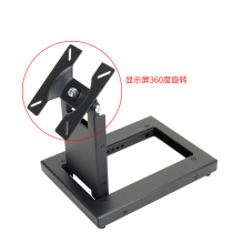 Display base bracket 12-27 inch touch screen folding LCD monitor stand universal TV base