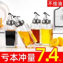 Leakproof oil bottle glass oil pot household European kitchen supplies oil pot edible soy sauce vinegar seasoning bottle cooking wine bottle