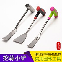 Garlic shovel digging wild vegetables special artifact small shovel gardening tools for flower weeding garlic sprouts outdoor digging light