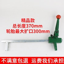Manual tire expander Tire support Tire expander Mouth pick and clamp Tire expander Car repair tire repair tool Expander