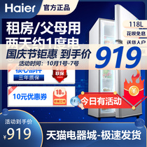 Haier refrigerator household small double door 118L 180 liters dormitory rental energy saving two door official flagship model