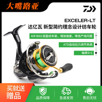Import Dawa EXCELLER LT Spinning Wheels Metal Wire Cup Road Subround Reservoir Seawater Iso Fishing Wheels Smooth