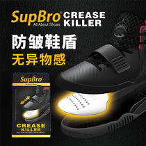 SupBro anti-wrinkle shoe shield AJ1 toe anti-wrinkle Air Force One dunk sneaker head Anti-crease no foreign body feeling