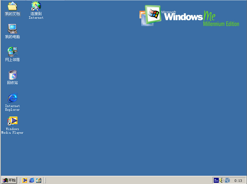 为什么2024年还有人买Windows ME安装光盘？这背后是供应链的绝望残响_笔记本_淘宝数码网