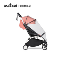 BABYZEN YOYO rain cover stroller accessories