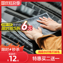Car wash towel car wipe special towel absorbent non-deerskin car suede large thickening
