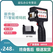 Chuangpu T1 smart handheld inkjet printer small factory production date mask printer price tag machine number Digital QR code assembly line automatic manual laser barcode