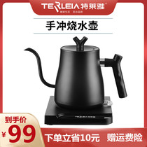 Electric heating household kettle office tea special kettle kung fu tea hand coffee pot