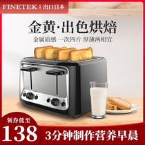Finetek toaster Home toaster Multifunctional fully automatic breakfast toast 4 pieces baking heating
