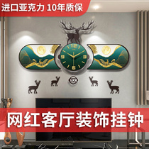 Clock watch household living room fashion creative atmosphere Net red modern light luxury TV background wall decoration luminous wall clock