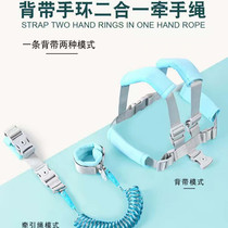 Childrens anti-loss traction rope braces two-in-one anti-walking lost hand ring baby Safety anti-loss rope Walking Eva