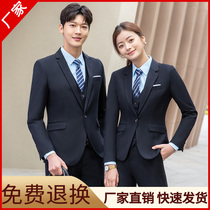 Navy blue suit suit men and women with the same button business dress company bank work clothes custom-made
