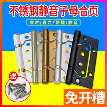 Camero-free slotted child female hinge 4 inch stainless steel hinge door thickened flat folding leaf spring hinge