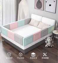  Splicing bed perimeter soft bag baby anti-fall bed guardrail unilateral baby anti-fall anti-fall bed guardrail baffle three sides free to play