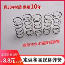 304 toilet flush water tank button spring stainless steel button toilet squat toilet accessories 2019 new product
